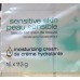 Soap - Beauty Bars -  For Sensitive Skin - Hypoallergenic Product - Moisturizing Cream Bar - Dove Brand / 16 x 113 Gram Bars